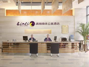 Shijiazhuang Binli Hotel מראה חיצוני תמונה